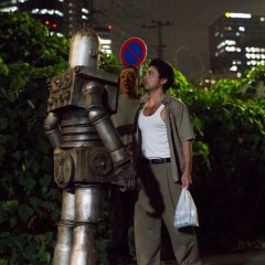 Hard Core Japanese Movie photo