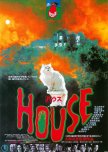 House japanese movie review