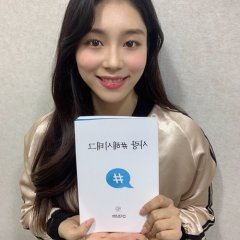 Love #Hashtag Korean Drama photo