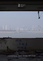 A River Runs. Turns, Erases, Replaces Chinese Movie photo