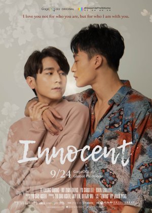 Inocente (2021) poster
