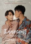 Innocent taiwanese drama review