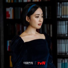 Jung Seon A photo