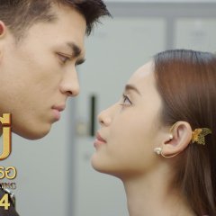 Nabi, My Stepdarling (2021) photo