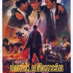 Bullet in the Head Hong Kong Movie photo