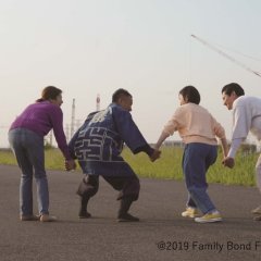 Taiyou no Ie Japanese Movie photo