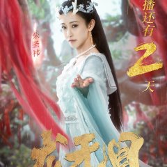 The Eye Of The Dragon Princess (2020) - Mydramalist