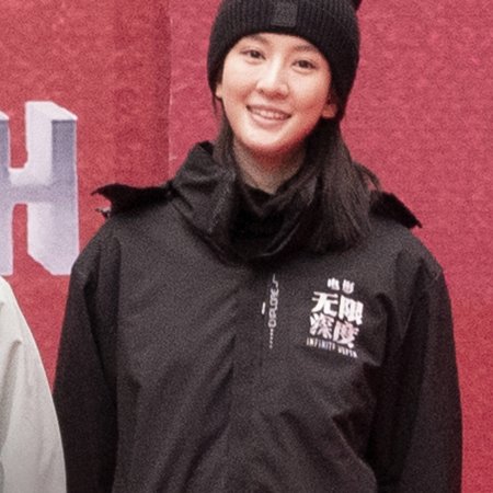 Wu Xian Shen Du (2021)