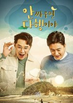 Buddy into the Wild (2020) photo