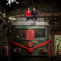 The Galloped Era Chinese Drama photo