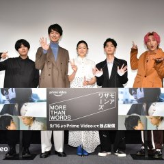 More than Words (2022) photo