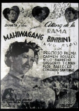 Mahiwagang Binibini: Ang kiri () poster