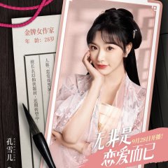 It's Nothing More Than Love Chinese Drama photo