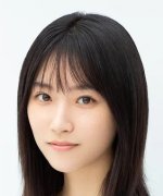 Kataoka Rin Fotoğraf