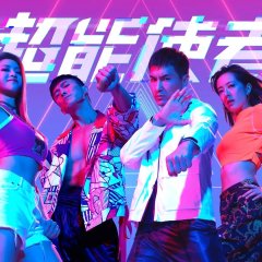 I've Got the Power Hong Kong Drama photo