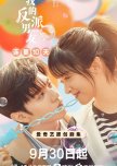 Mr. Bad chinese drama review