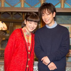 Hanbun, Aoi Japanese Drama photo