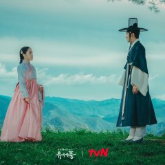 Poong, the Joseon Psychiatrist Korean Drama photo