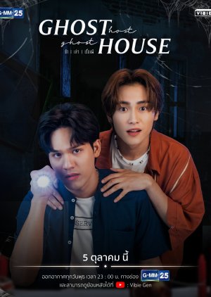 Ghost Host, Ghost House (2022) poster