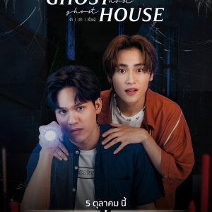Ghost Host, Ghost House (2022)