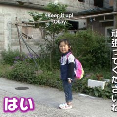 Old Enough! Japanese TV Program photo