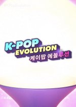 K-Pop Evolution Korean TV Program photo