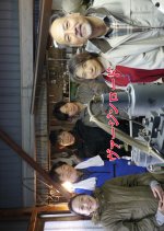 Virgin Road Japanese Movie(2013) photo