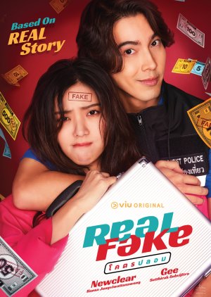 Real Fake (2022) poster