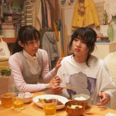 Ribbon Japanese Movie photo