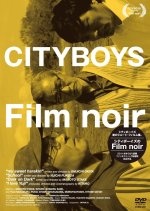 Cityboys Film Noir Japanese Movie photo