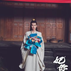 Love's Deception Chinese Drama photo