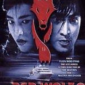 The Red Wolf (1995)