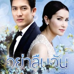 Yah Leum Chan Thai Drama photo