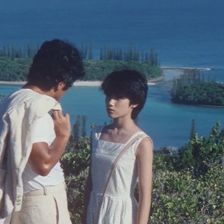 The Island Closest To Heaven (1984)