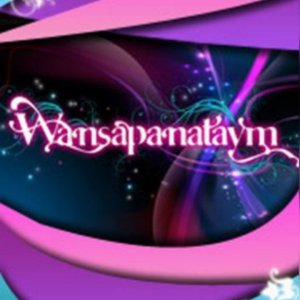 Wansapanataym (2010)