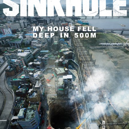 Sinkhole (2021)
