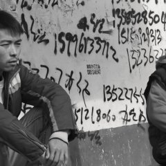 Pistol Chinese Movie photo