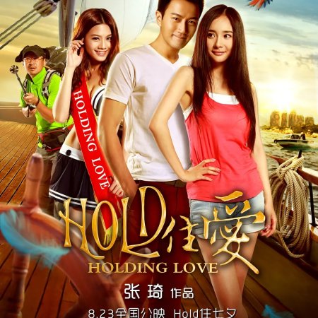 Hold My Love (2012)