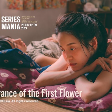 Fragrance of the First Flower (2021)