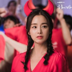 Hi Bye, Mama! Korean Drama photo