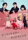 Peanut Butter Sandwich japanese drama review