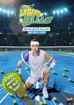 Xiumin’s Tennis King Tomorrow (2021) poster