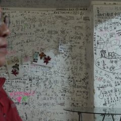 Keep Rolling Hong Kong Movie(2020) photo