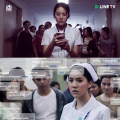 Social Syndrome Thai Drama photo