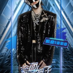Masked Dancing King Season 2 Chinese TV Program photo