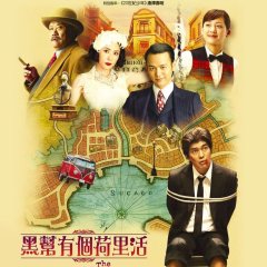 The Magic Hour Japanese Movie photo