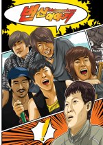 Metamorphoses Korean Movie photo