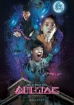 Show Me the Ghost korean drama review