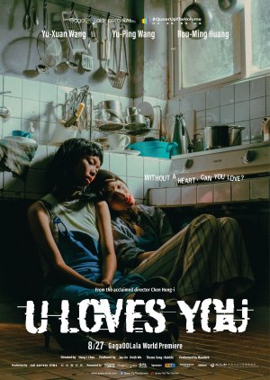U Loves You (2021) poster