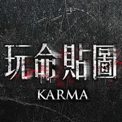 Karma Taiwanese Movie(2019) photo